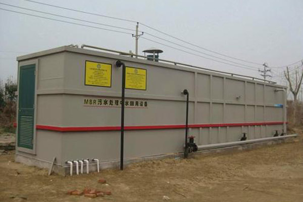 一體化污水處理設(shè)備對比其他設(shè)備的優(yōu)勢在哪呢？