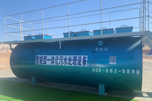 一體化污水處理設(shè)備調(diào)節(jié)池如何維護(hù)？　