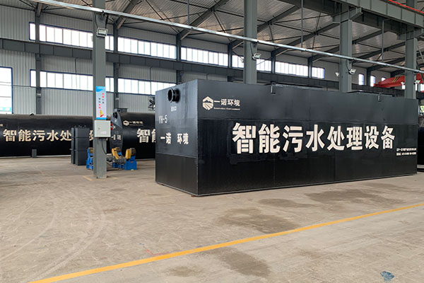 一體化污水處理設(shè)備與其它污水處理方式比有什么優(yōu)點？
