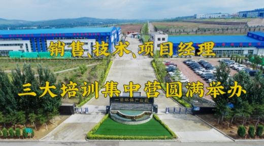 2024年Q1銷售、技術(shù)、項(xiàng)目經(jīng)理三大培訓(xùn)集中營(yíng)圓滿舉辦