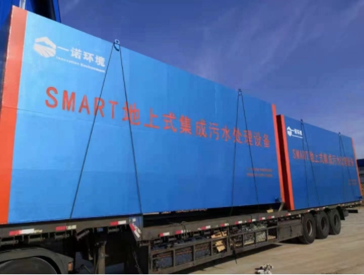 如何科學(xué)選擇一體化污水處理設(shè)備？實(shí)用指南來了