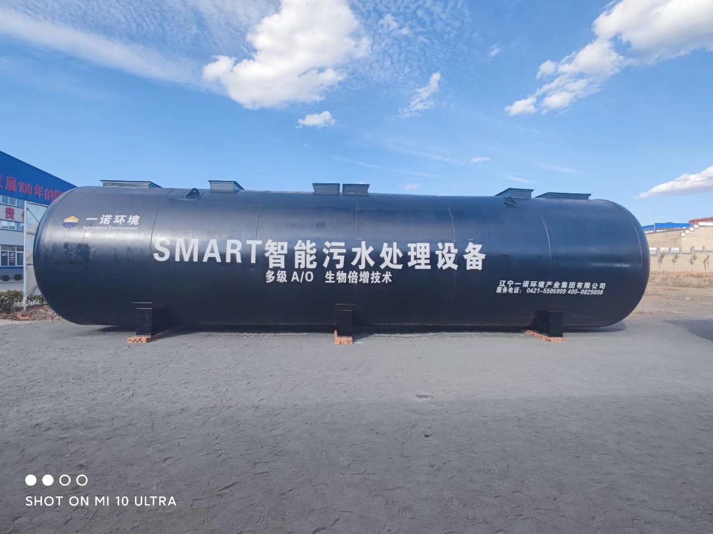 一體化污水處理設(shè)備在生活污水處理中的核心優(yōu)勢？